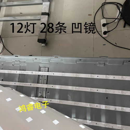 适用于希沃F86EC E86EB灯条RF-F0860016SE30-0602 A0 12灯凹镜