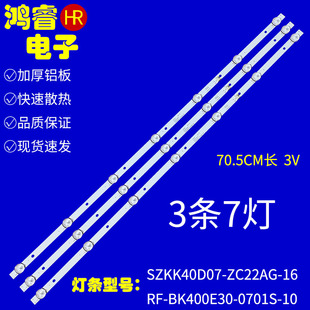 适用于康佳LED40k1000A K40C1灯条液晶电视灯条35023 LED40F1000