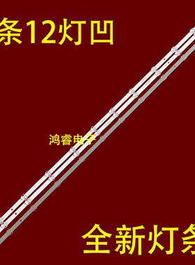 适用于乐视乐融L435UC11灯条06-43FX-3030-3X12-869X12-190404-A