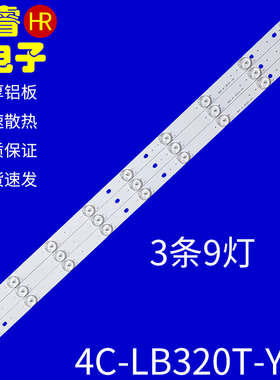 适用于TCL 32CE660 LED32B300美乐LE32M07 LE32M06液晶电视灯条