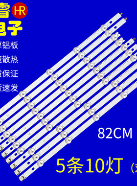 适用于LG 42LN540V 42LN613V 42LA620V LC420DUE 42LN575S 42LA6