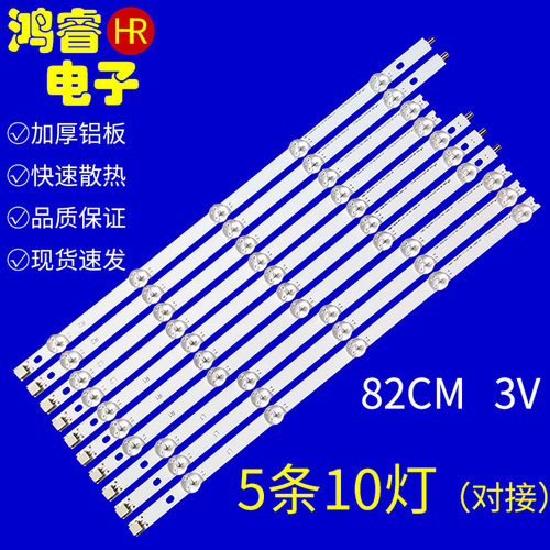 适用于LG 42LP360C-CA 42LN549C-CA 42LA620Z 42LN519C-CC 液晶