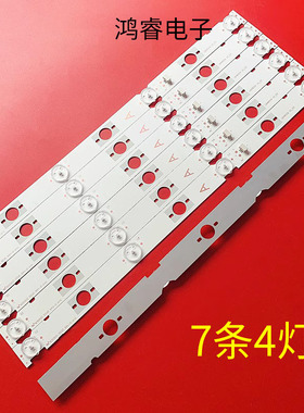 适用于索尼KDL-48W650D KDL-48W656D灯条LB48009 V0-03 V1-04 A/