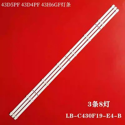 适用长虹43D5PF 43D4PF 43H6GF灯条LB-C430F19-E4-B JL.D43081330