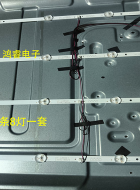 适用于韩电日松40S7300液晶电视背光LED灯条HY-U385E1 2358318B29