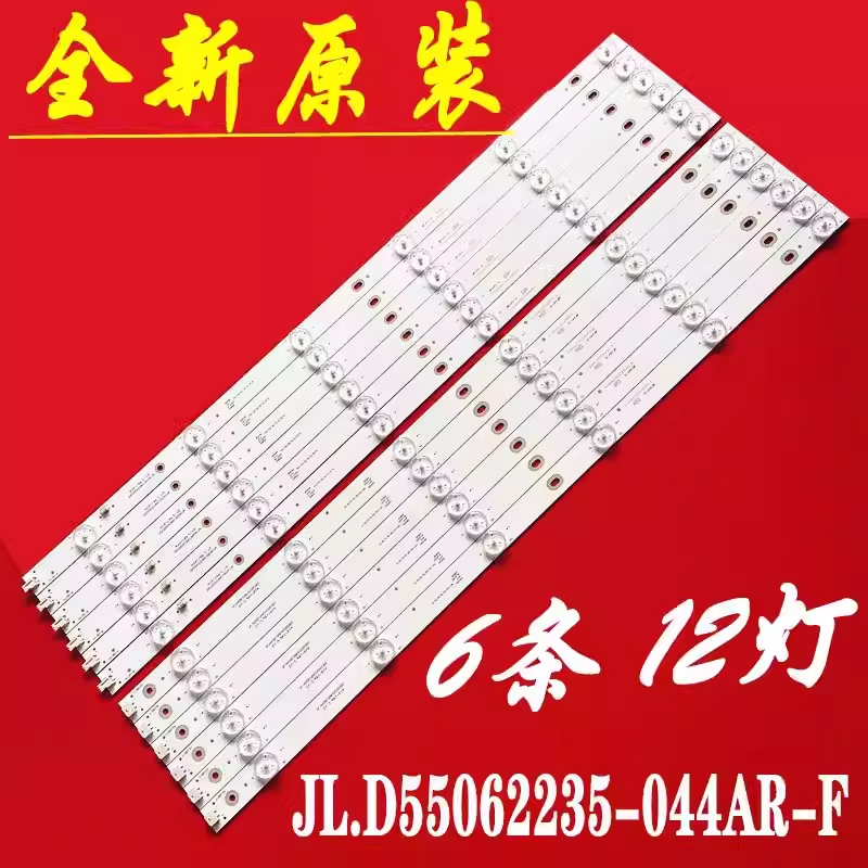适用于梦派55A01-H灯条JL.D55062235-044AR-F JL.D55062235-044A