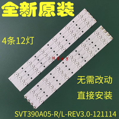 适用于SVT390A05-R/L-REV3.0-121114 SVT390A12-L/R-REV1.0-1303