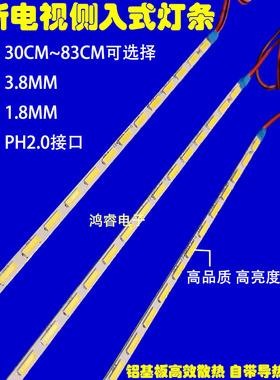 适用于先科LED52HD610 D灯条JAV 55A5000 LED47HD620背光灯珠通