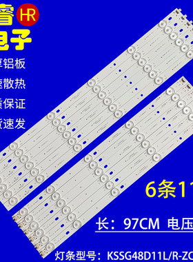 适用于熊猫LE48J33S灯条KSSG48D11L/R-ZC14F-01电视灯条