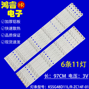 适用于熊猫LE48J33S灯条KSSG48D11L/R-ZC14F-01电视灯条
