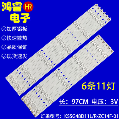 适用于熊猫LE48J33S灯条KSSG48D11L/R-ZC14F-01电视灯条