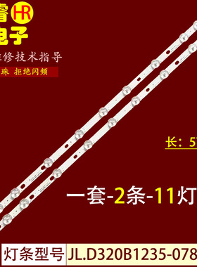 适用于LC32LD145K VES315WNDS-2D-R02 32 HA5000 VESTEL 32 inch