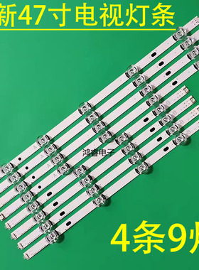 适用于LG 47LB652V LG47LB650V 47GB6310灯条LG INNOTEK DRT 3.0