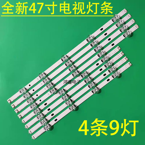 适用于LG 47LB561D 47LB5690-CF背光LED灯条配液晶屏LG470DUE-FG