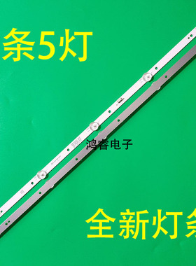 适用于康佳32S3灯条LED32F2 REV-MS-L3525 V2