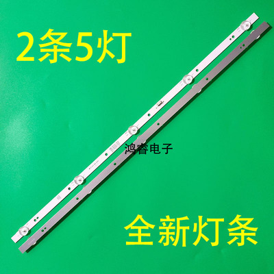 适用于康佳32S3灯条LED32F2 REV-MS-L3525 V2