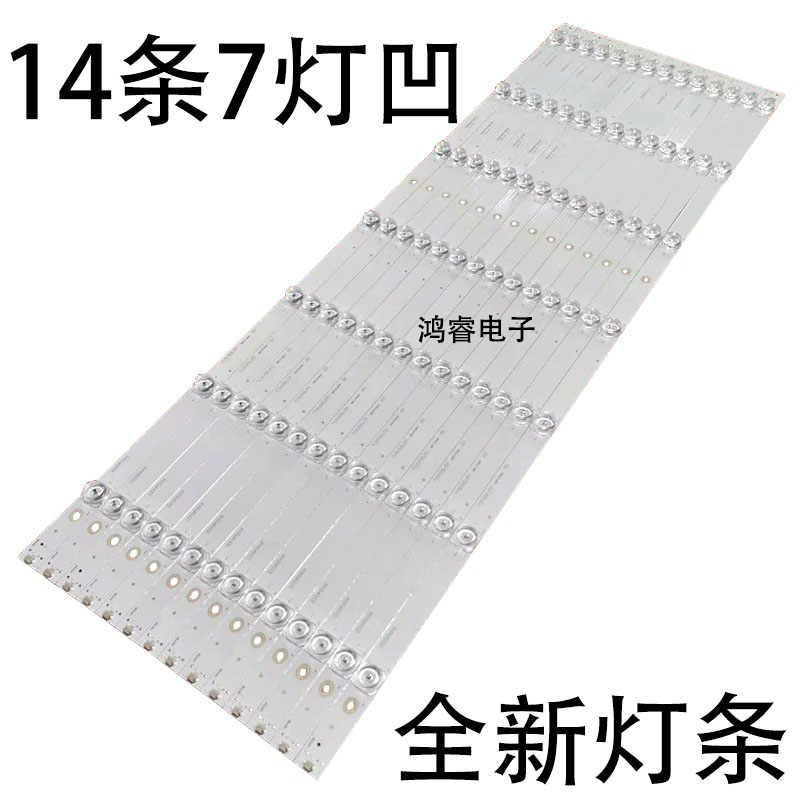 适用于康佳LED75K7200灯条JL.D75071330-083BS-M_V02 背光灯条
