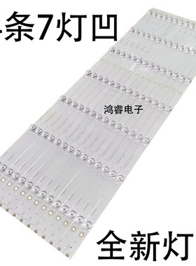 适用于康佳LED75C1 75P7 LED75D6S灯条JL.D75071330-083BS-M_V02