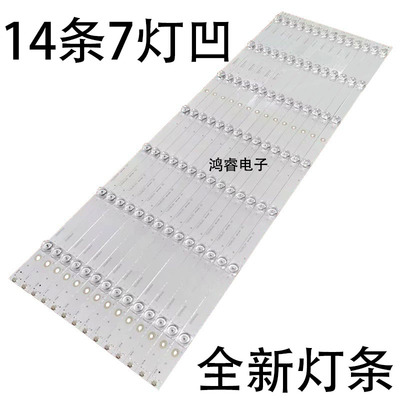 适用于康佳LED75C1 75P7 LED75D6S灯条JL.D75071330-083BS-M_V02