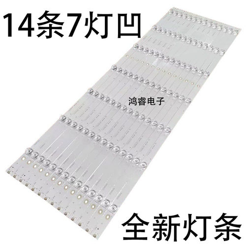 适用于康佳LED75C1 75P7 LED75D6S灯条JL.D75071330-083BS-M_V02