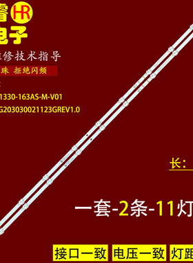 适用于创维50寸灯条SW50D11-ZC42AG-08D 303SW500055D液晶背光灯