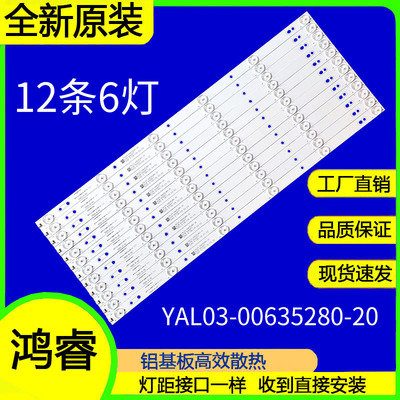 适用于创维55X5 55M5 55E3500灯条 酷开K55J 55K2灯条APT-LB1401