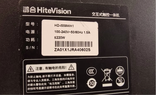 适用于鸿合HD-I559WH1灯条 HD-I559WR1灯条 55寸触控一体机通用