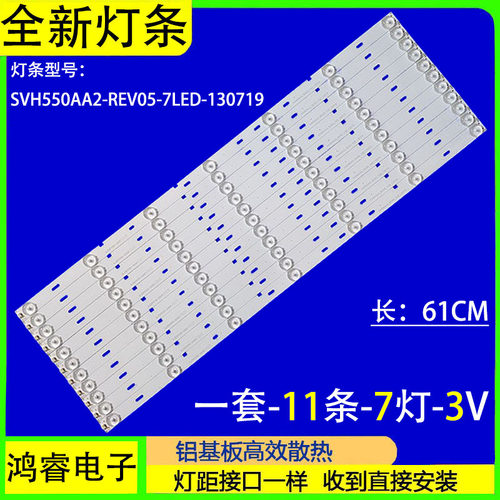 适用于海信LEDN55K20DGP灯条LED55W20D 55G180D 55G20D液晶电视