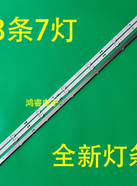 适用于乐士DWB-H88灯条JS-LB-D-WB32K2-071CBAC WB3200 3X7
