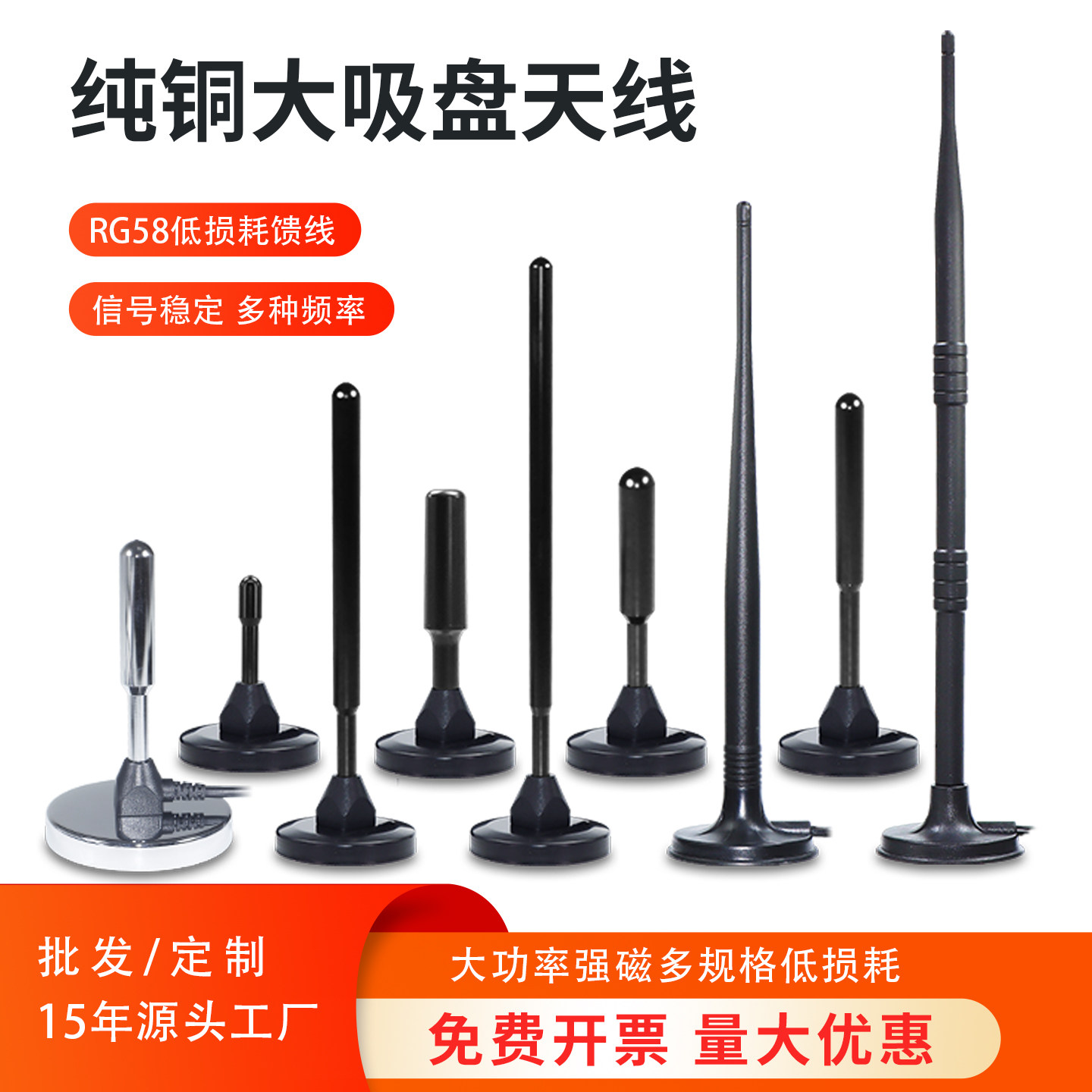 晟达吸盘天线售货机物联网DTU4G/5G充电桩路由器WIFI2.4G/433 SMA