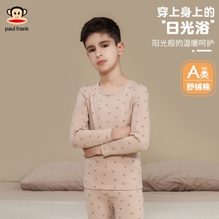 大嘴猴儿童秋衣裤套装男宝宝加绒男孩中童秋冬保暖内衣男童棉毛衫