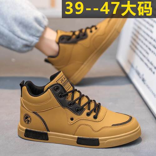 霞湖世家高帮鞋大黄靴39-47大码男鞋615