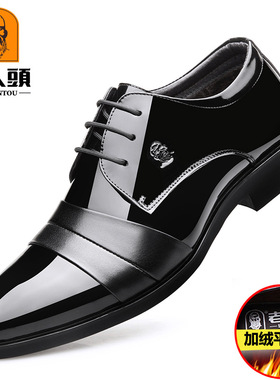 奥莱甄选老人头皮鞋内增高6cm正装加绒漆皮鞋结婚商务亮皮鞋5798
