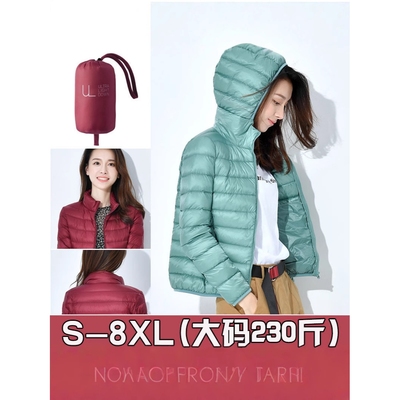 国际大牌羽绒服女士短款轻薄加厚保暖修身韩版白鸭绒时尚外套