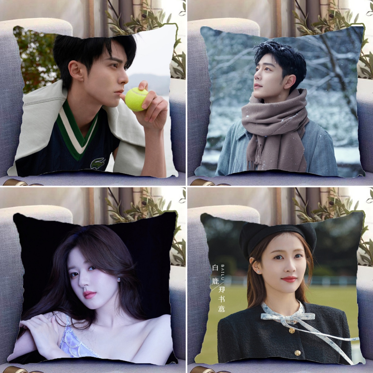 王鹤棣肖战赵露思白鹿双面抱枕