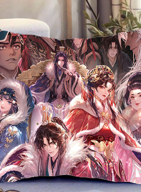 成何体统周边双面抱枕夏侯澹庾晚音带枕芯靠枕靠垫枕头礼物可定制