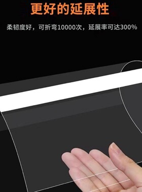 3D打印机离型膜LCD DLP/MSLA光固化离型膜 高质量打印 寿命长NFEP