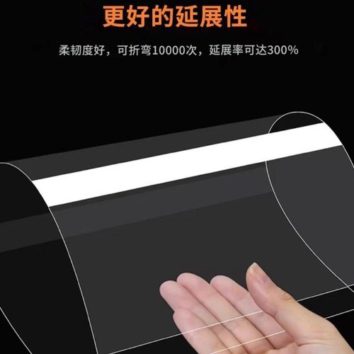 RF3D打印离型膜提高打印成功率