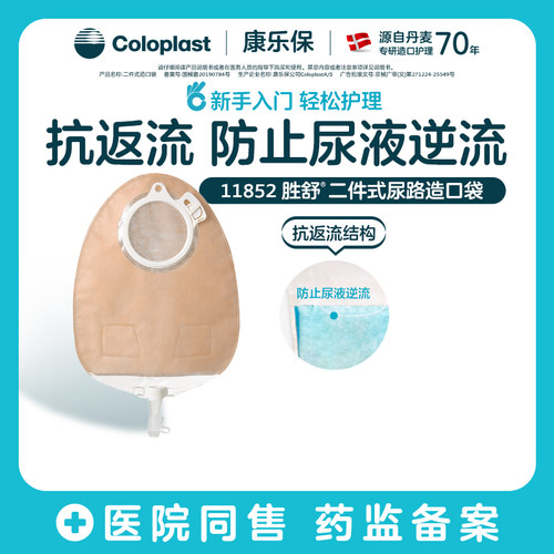 严防渗漏柔和亲肤洁净舒适