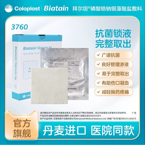 咨询在线客服有惊喜