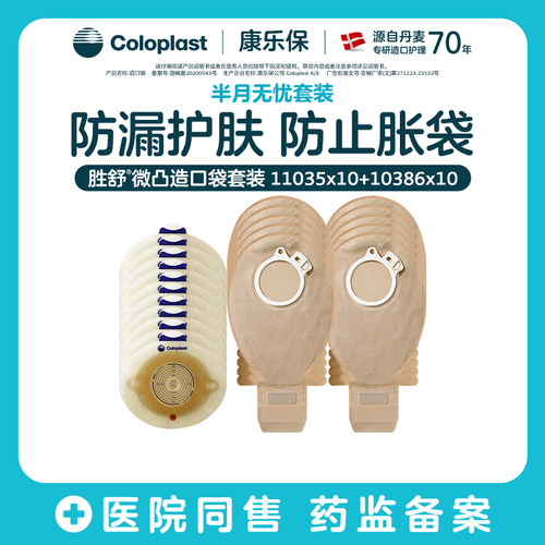 严防渗漏柔和亲肤洁净舒适