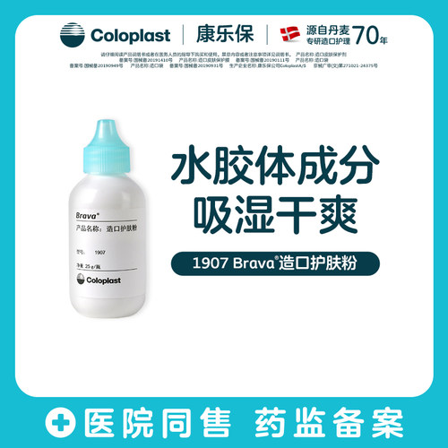 吸湿干爽舒缓皮肤减少刺激