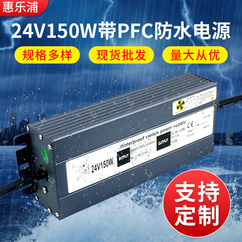 220V转24VDC直流电源开关电源防水电源LED大功率电源24V400W1000W 五金/工具 开关电源 原图主图