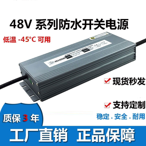 48v电源雾化器变压器雾化板防水