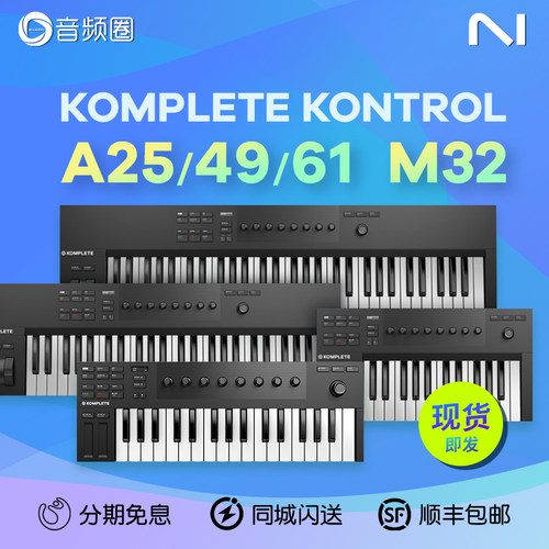 半配重编曲MIDI键盘便携手感好