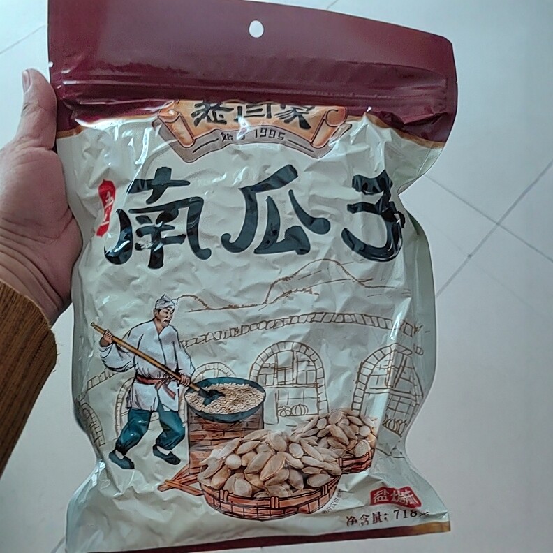 陕北特产老闫家毛边南瓜子718克盐焗味