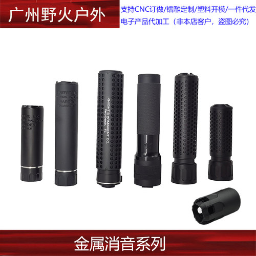 m4消音器14逆牙kacqd