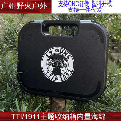 Kublai Khan P1 Battle Eagle 1911 2011 Коробка для хранения Gloke TTI Box подходит для портативного ABS Nylon Anti -Fall