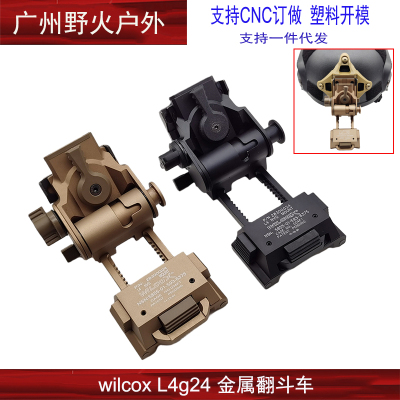 L4g24翻斗车PVS15PVS18