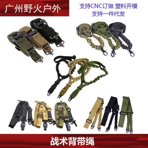 MS2MS4单点双点式双鹰嘴